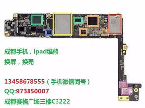 成都黑莓通訊 專業(yè)的手機(jī)與電腦維修專家及設(shè)備租賃服務(wù)商