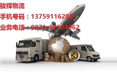 昆明至青州專業貨運代理服務，高效、安全、便捷