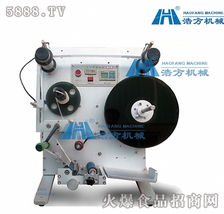 浩方半自動雙側貼標機 高效貼標解決方案，誠邀全國合作伙伴共創未來